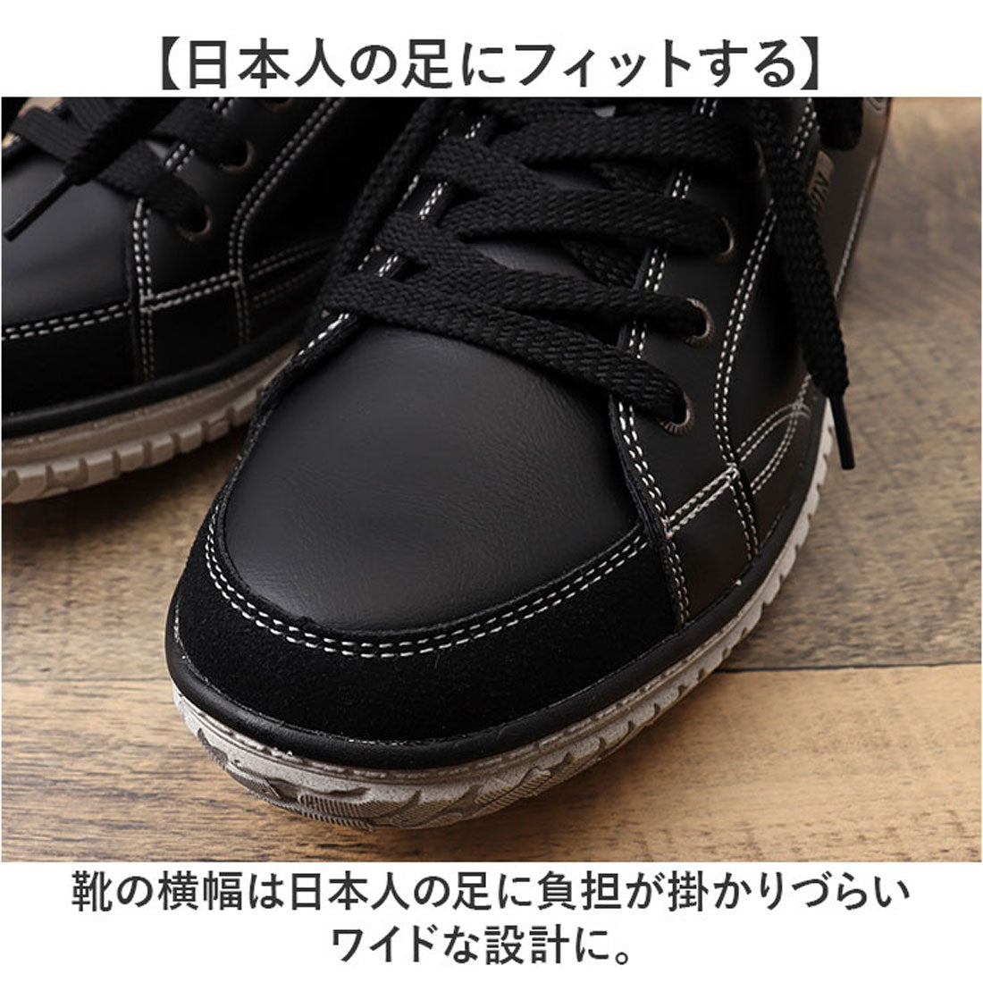 バックヤードファミリー BACKYARD FAMILY EDWIN メンズ 軽量・幅広スニーカー (BLACK) BLACK