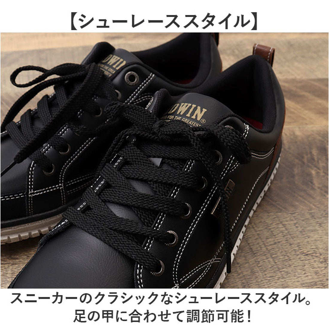バックヤードファミリー BACKYARD FAMILY EDWIN メンズ 軽量・幅広スニーカー (BLACK) BLACK