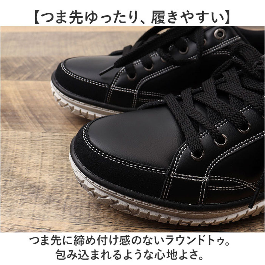 バックヤードファミリー BACKYARD FAMILY EDWIN メンズ 軽量・幅広スニーカー (BLACK) BLACK