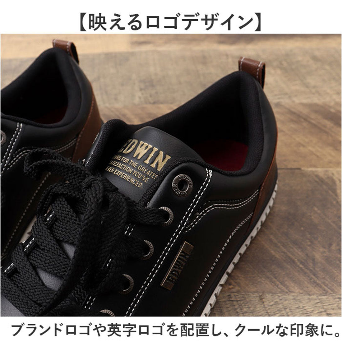 バックヤードファミリー BACKYARD FAMILY EDWIN メンズ 軽量・幅広スニーカー (BLACK) BLACK