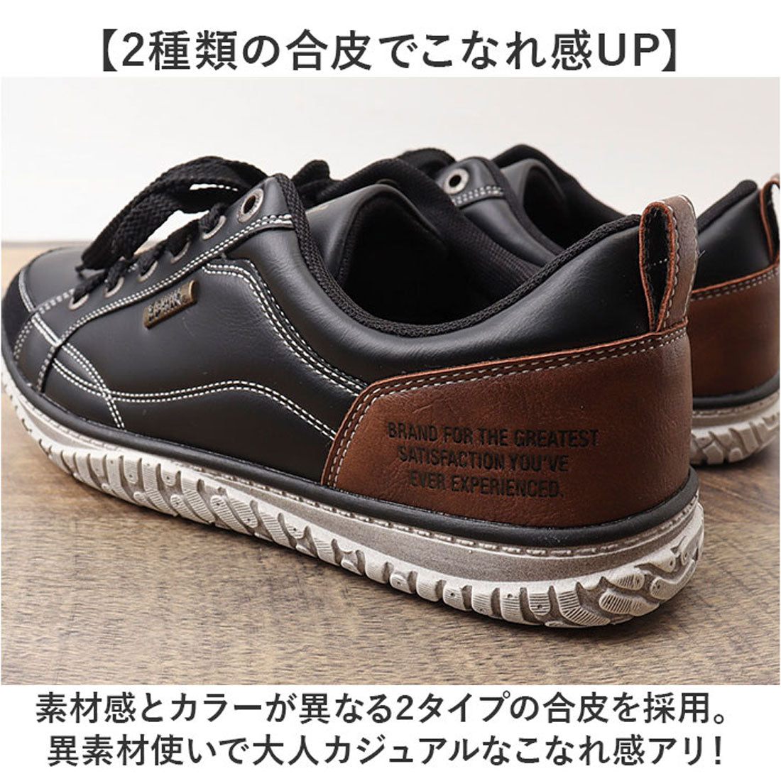 バックヤードファミリー BACKYARD FAMILY EDWIN メンズ 軽量・幅広スニーカー (BLACK) BLACK
