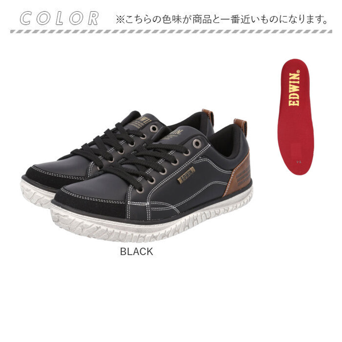 バックヤードファミリー BACKYARD FAMILY EDWIN メンズ 軽量・幅広スニーカー (BLACK) BLACK