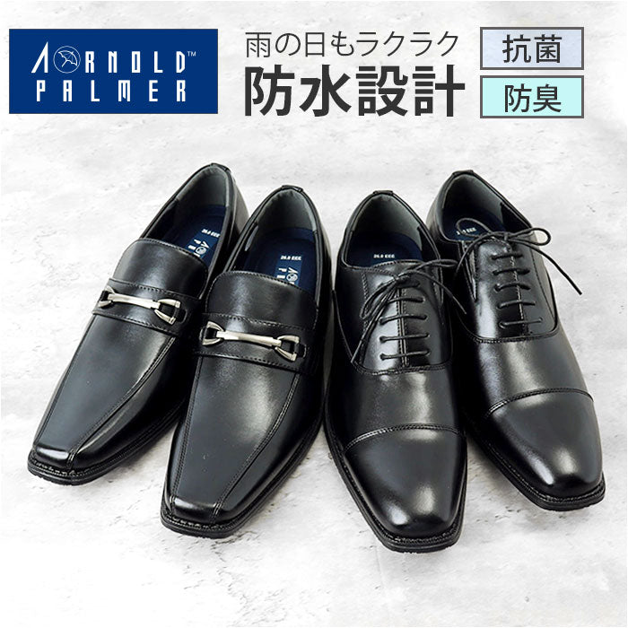 バックヤードファミリー BACKYARD FAMILY ARNOLD PALMER ビジネスシューズ (1730.BLACK) 1730.BLACK