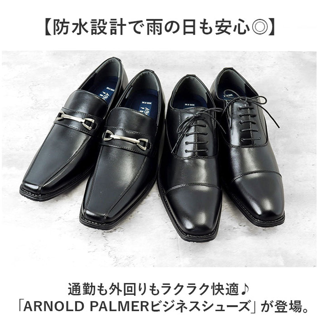 バックヤードファミリー BACKYARD FAMILY ARNOLD PALMER ビジネスシューズ (1730.BLACK) 1730.BLACK