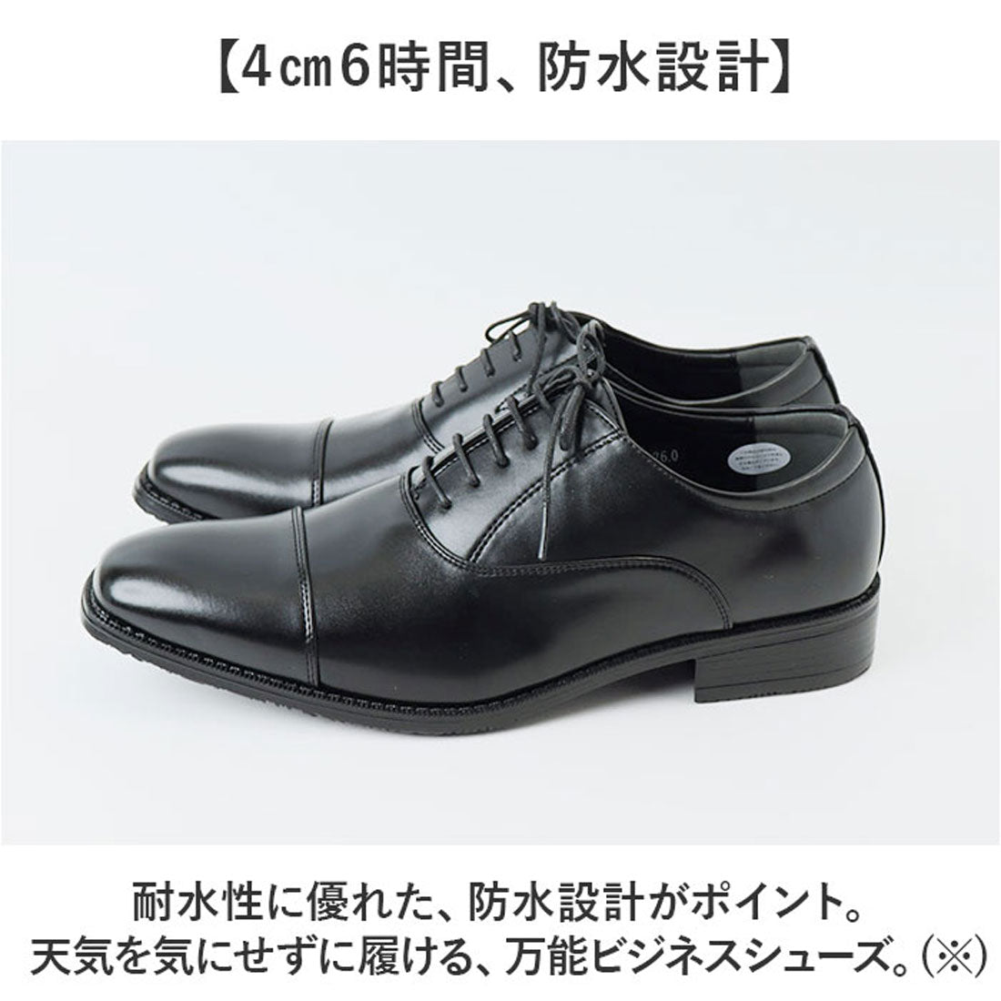 バックヤードファミリー BACKYARD FAMILY ARNOLD PALMER ビジネスシューズ (1730.BLACK) 1730.BLACK