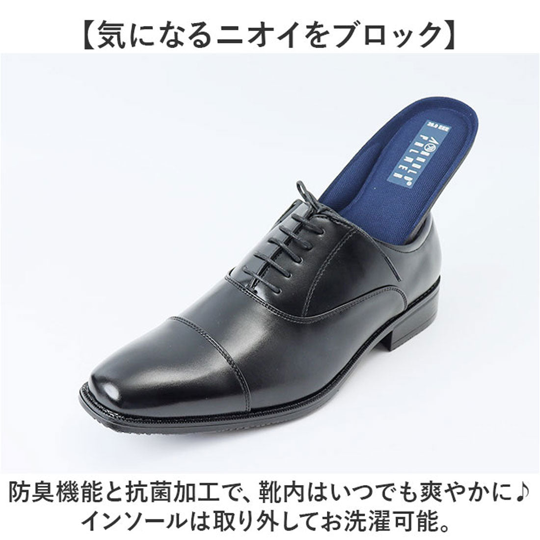 バックヤードファミリー BACKYARD FAMILY ARNOLD PALMER ビジネスシューズ (1730.BLACK) 1730.BLACK