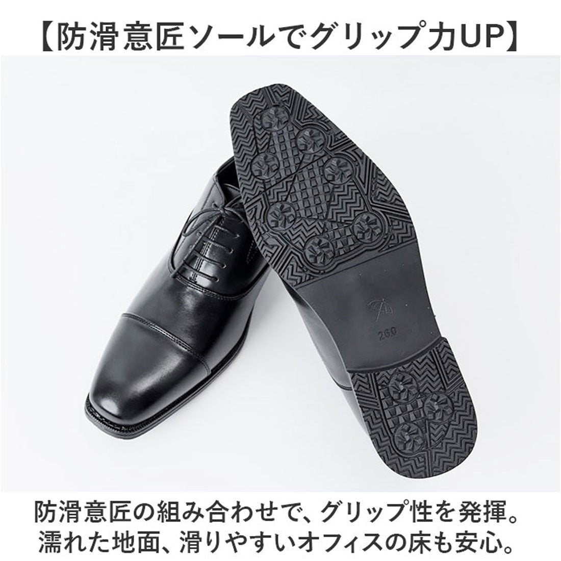 バックヤードファミリー BACKYARD FAMILY ARNOLD PALMER ビジネスシューズ (1730.BLACK) 1730.BLACK