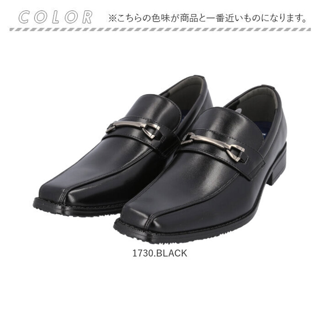 バックヤードファミリー BACKYARD FAMILY ARNOLD PALMER ビジネスシューズ (1730.BLACK) 1730.BLACK