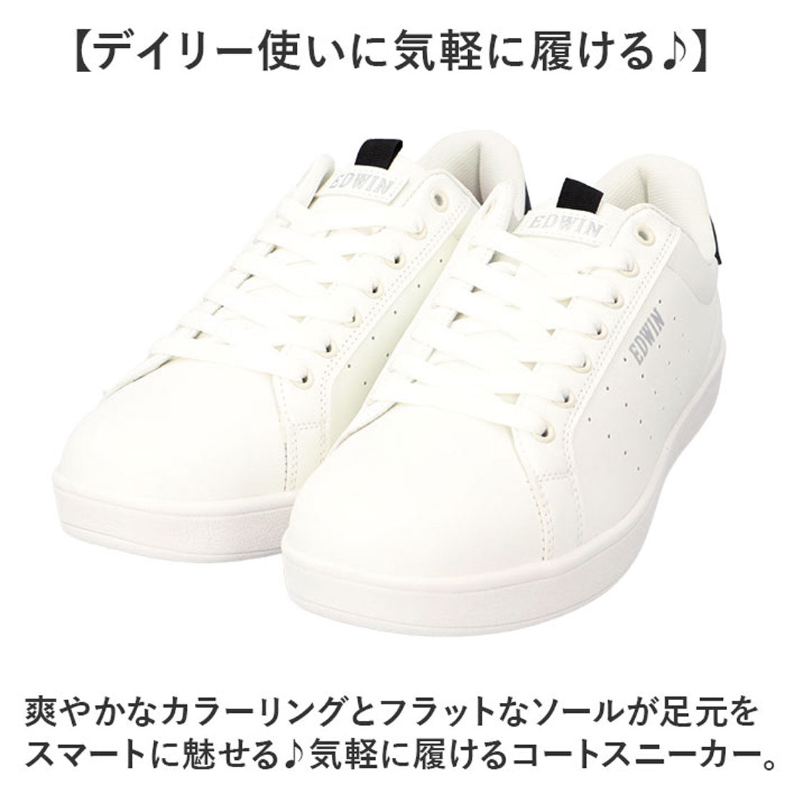 バックヤードファミリー BACKYARD FAMILY EDWIN メンズ 軽量スニーカー (WHITE/BLACK) WHITE/BLACK