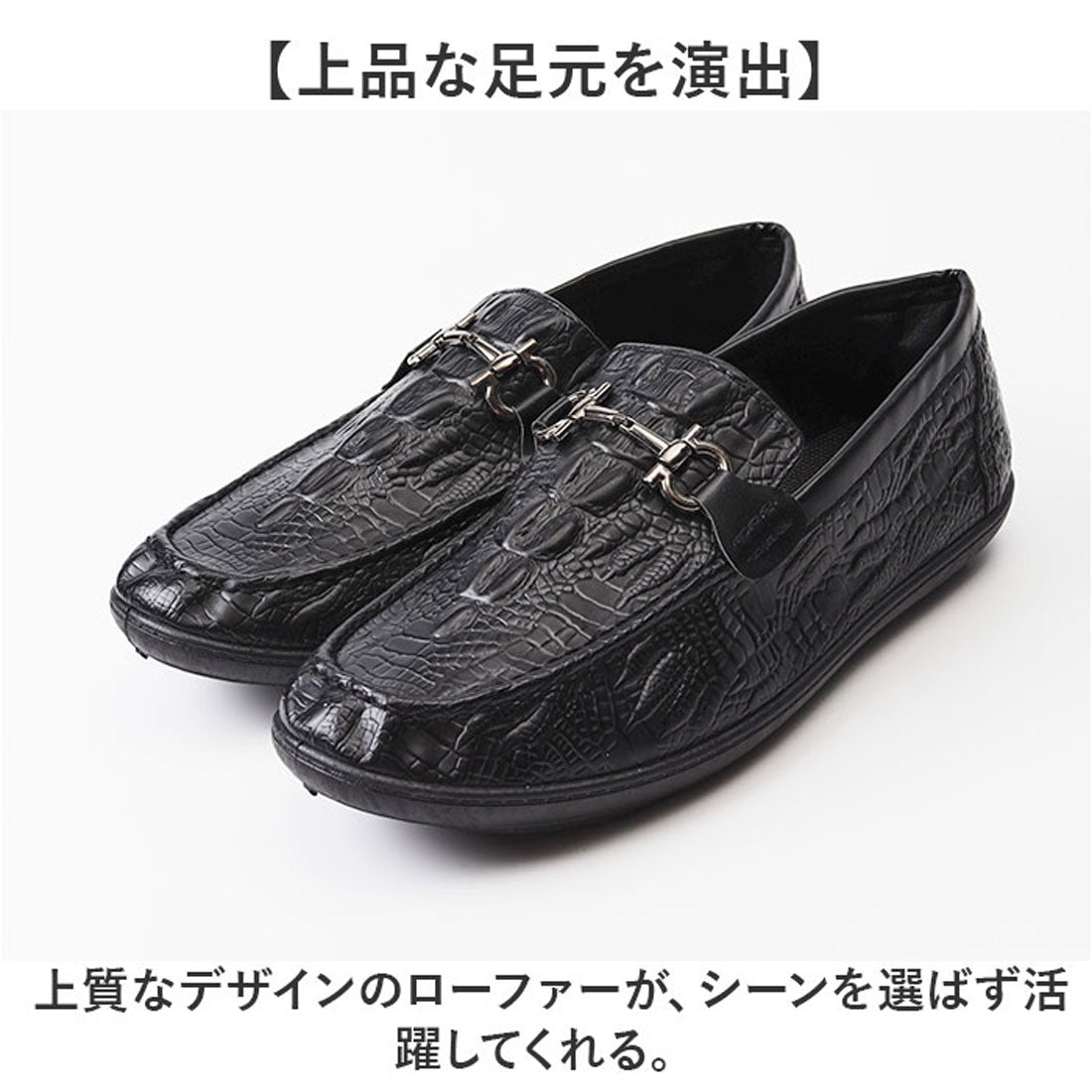 バックヤードファミリー BACKYARD FAMILY ローファー メンズ 高級感 (ブラウン) ブラウン