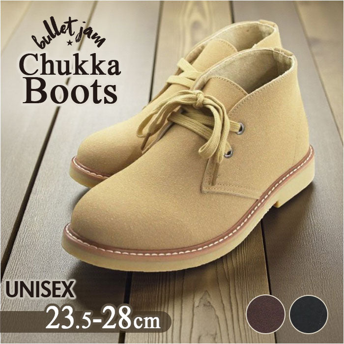 バックヤードファミリー BACKYARD FAMILY Bullet Jam バレットジャム チャッカブーツ (BK) BK