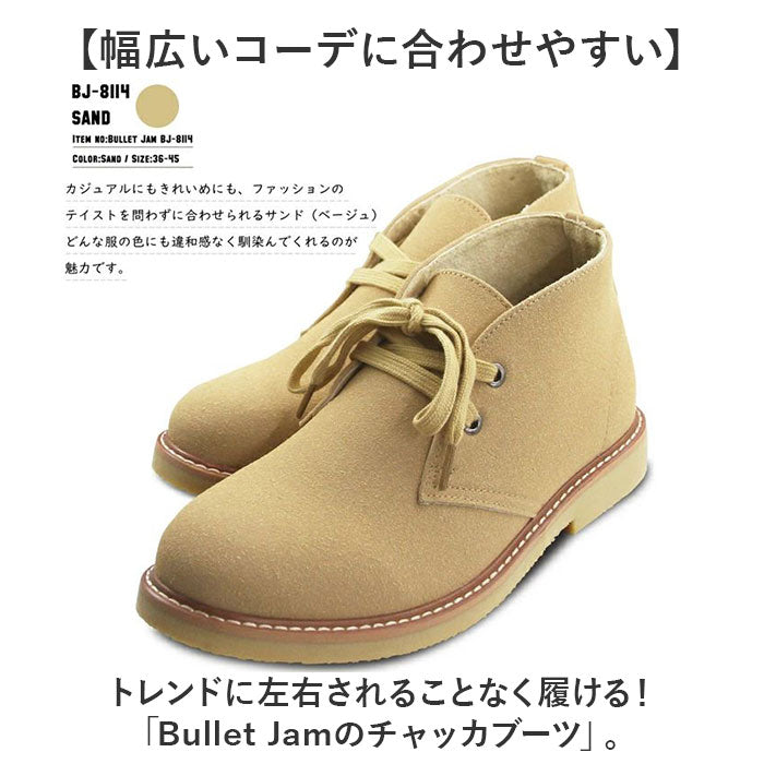 バックヤードファミリー BACKYARD FAMILY Bullet Jam バレットジャム チャッカブーツ (BK) BK