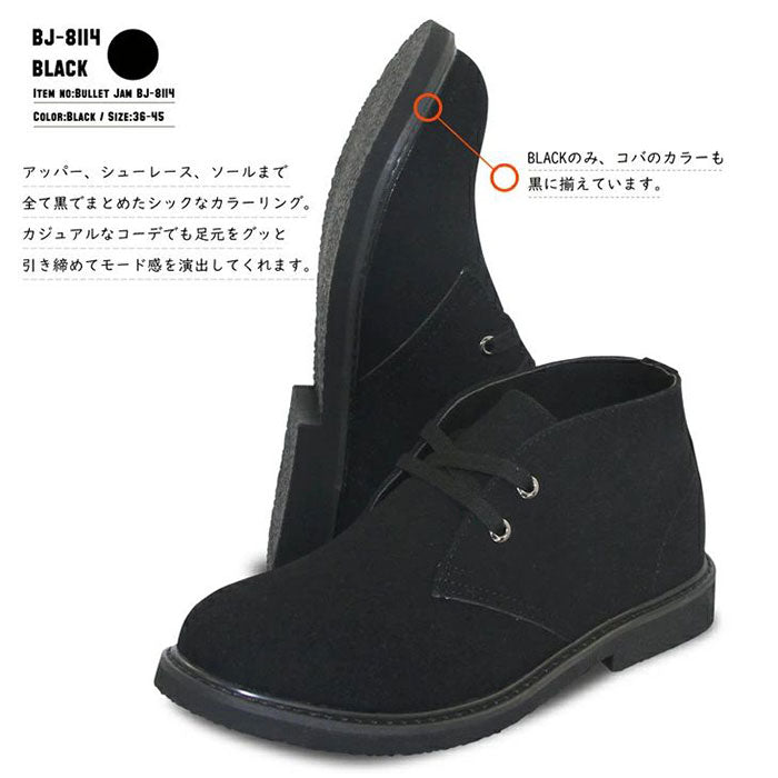 バックヤードファミリー BACKYARD FAMILY Bullet Jam バレットジャム チャッカブーツ (BK) BK