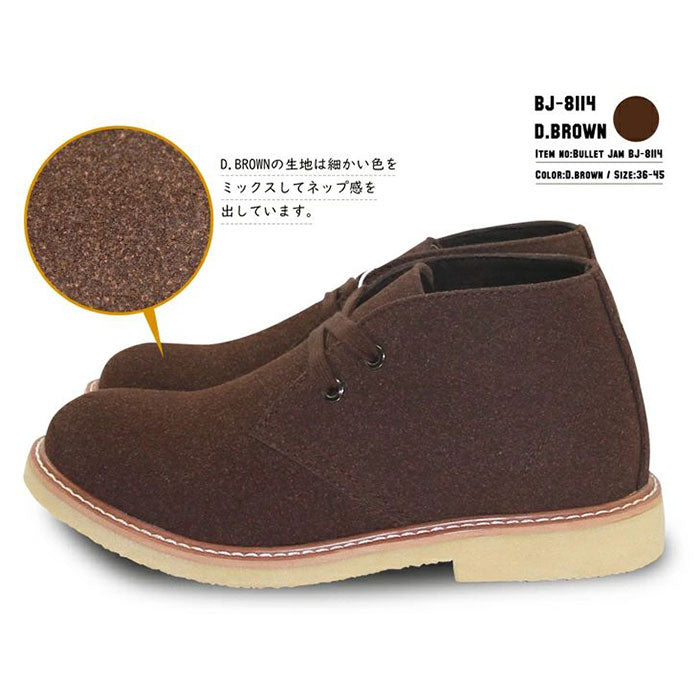 バックヤードファミリー BACKYARD FAMILY Bullet Jam バレットジャム チャッカブーツ (BK) BK