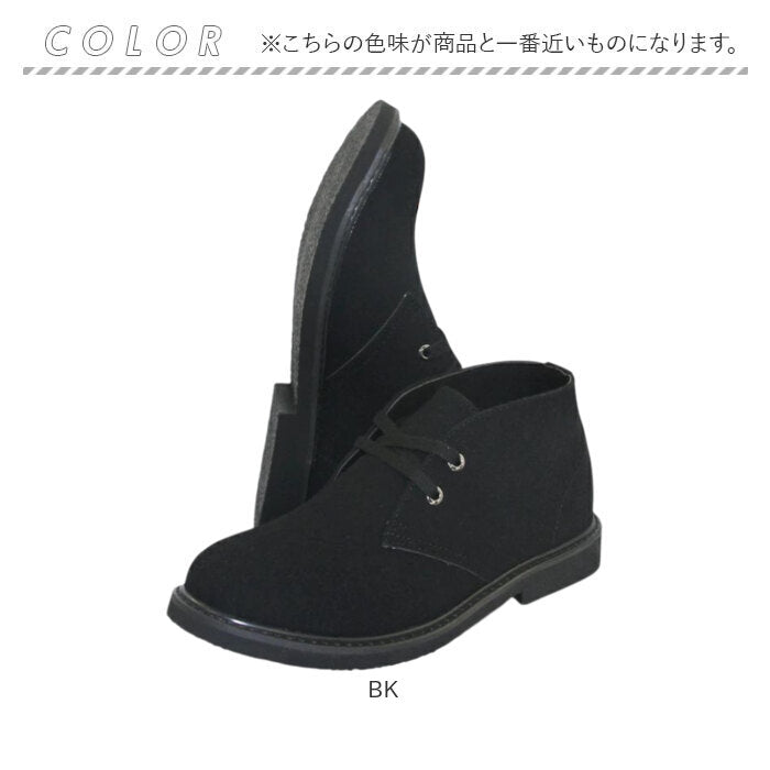 バックヤードファミリー BACKYARD FAMILY Bullet Jam バレットジャム チャッカブーツ (BK) BK