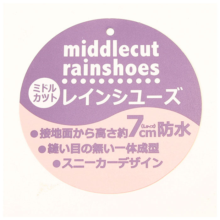 バックヤードファミリー BACKYARD FAMILY レインシューズ スニーカー 長靴