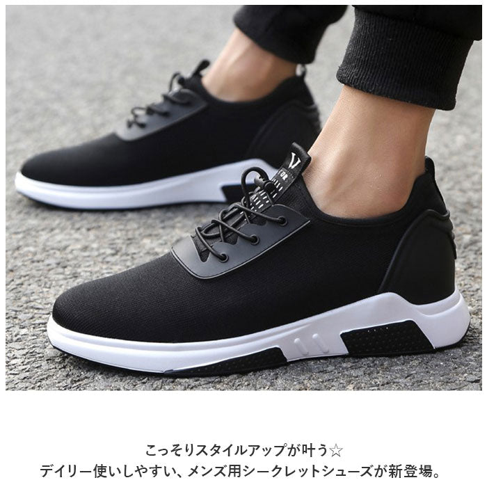 バックヤードファミリー BACKYARD FAMILY メンズ スニーカー シークレットシューズ pmycmenshoes11
