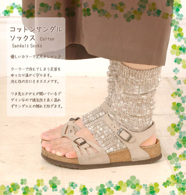 ノーブランド No Brand #COS0063 コットンサンダルソックス (0063BK.ブラック) 0063BK.ブラック