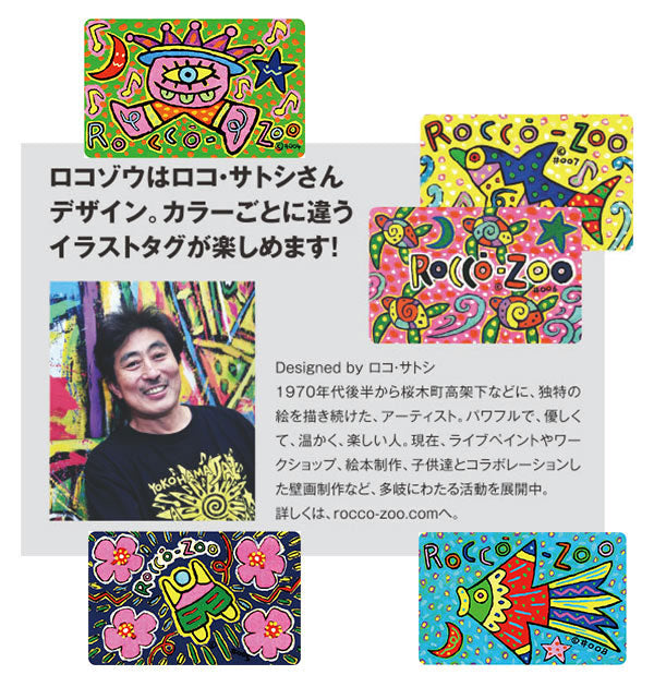 ノーブランド No Brand ロコゾウ サンダル Z-001