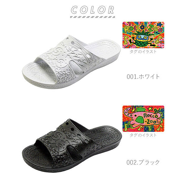 ノーブランド No Brand ロコゾウ サンダル Z-001
