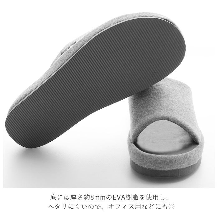 ノーブランド No Brand ウィズ with 足裏Fit 低反発スリッパ