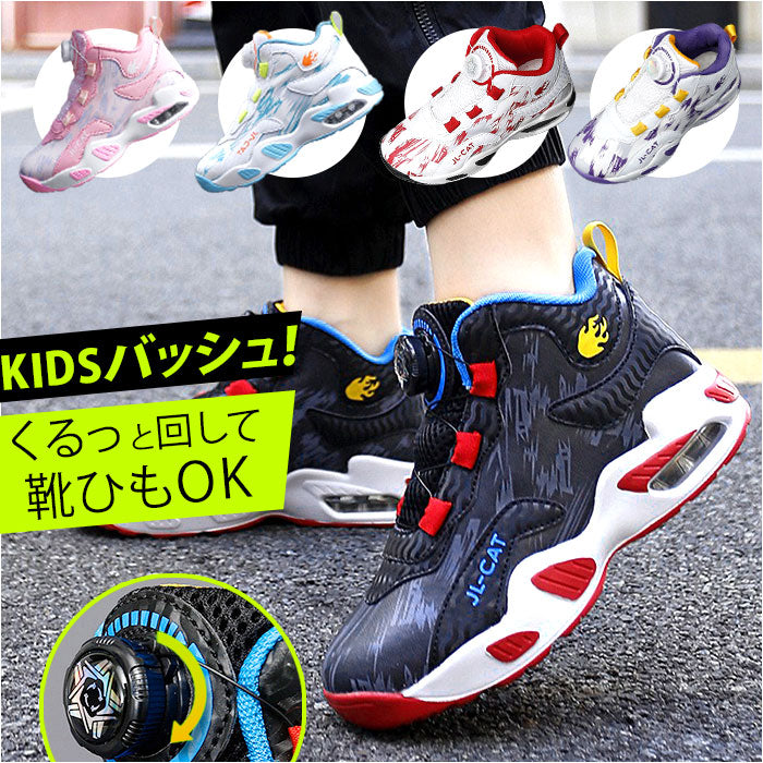 バックヤードファミリー BACKYARD FAMILY バスケットシューズ バッシュ ジュニア ハイカット スニーカー (パープル) パープル