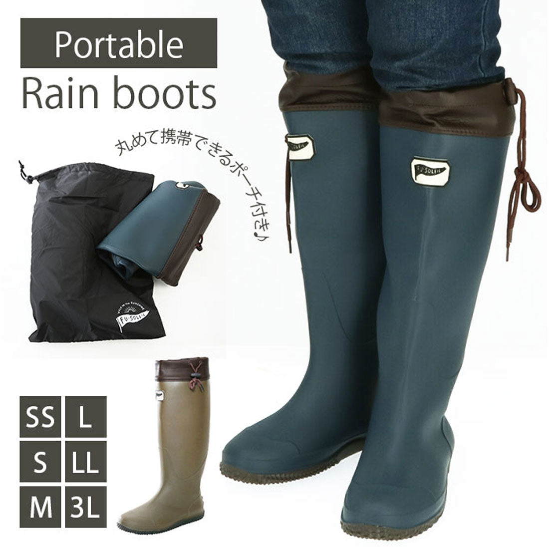 バックヤードファミリー BACKYARD FAMILY ポータブルブーツ FU5501