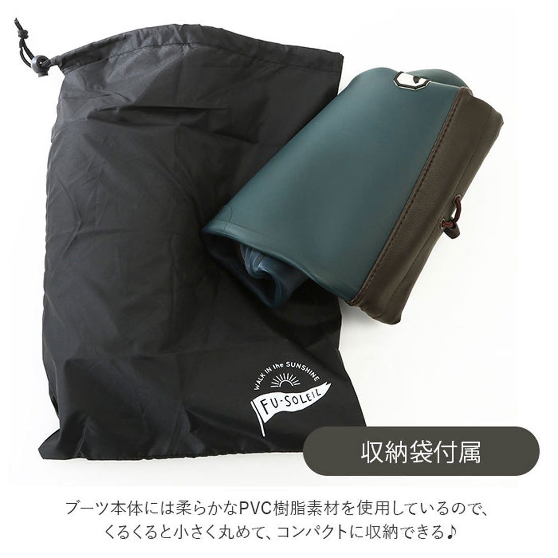 バックヤードファミリー BACKYARD FAMILY ポータブルブーツ FU5501