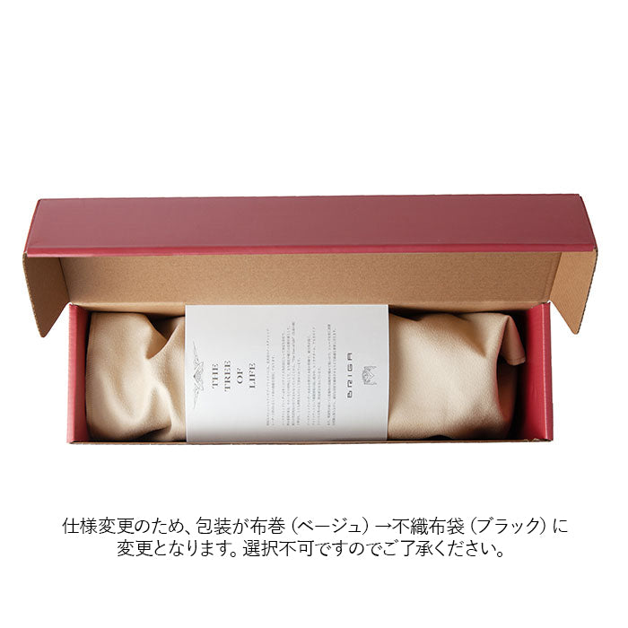 バックヤードファミリー BACKYARD FAMILY BRIGA ブリガ シュートゥリー ブーツタイプ【返品不可商品】