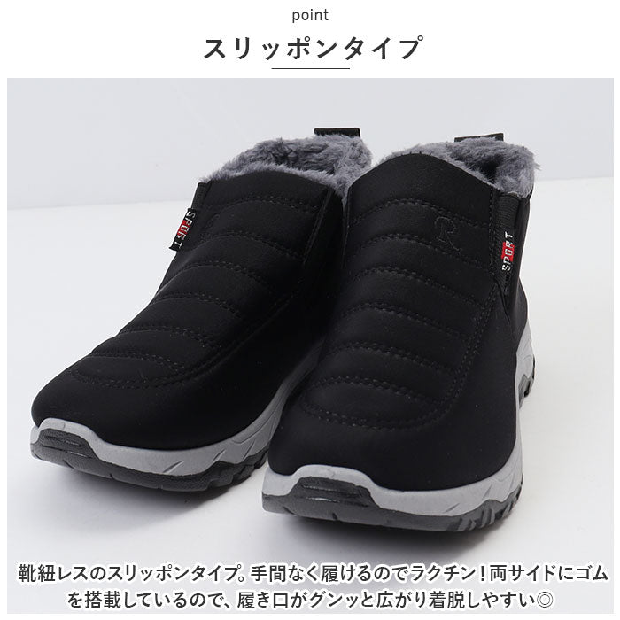 バックヤードファミリー BACKYARD FAMILY スニーカー 裏起毛 防寒 保温 pmywshoes20 (909ブラック) 909ブラック