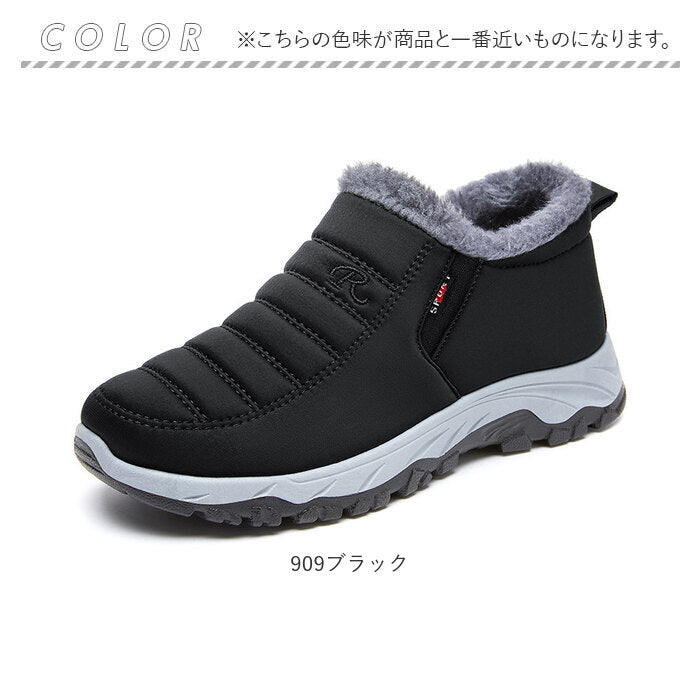 バックヤードファミリー BACKYARD FAMILY スニーカー 裏起毛 防寒 保温 pmywshoes20 (909ブラック) 909ブラック