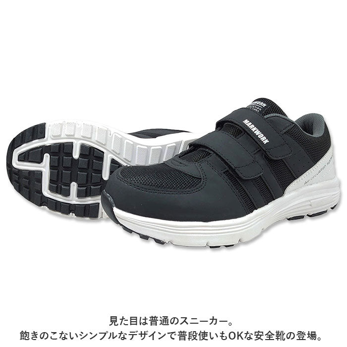 BACKYARD FAMILY 魔術低筒安全鞋 MK5110