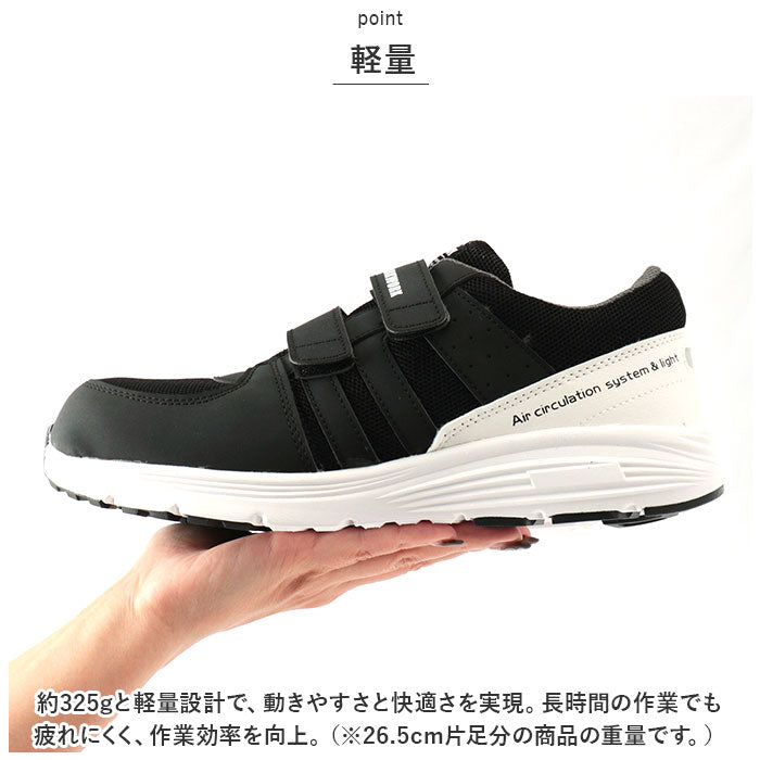 BACKYARD FAMILY 魔術低筒安全鞋 MK5110