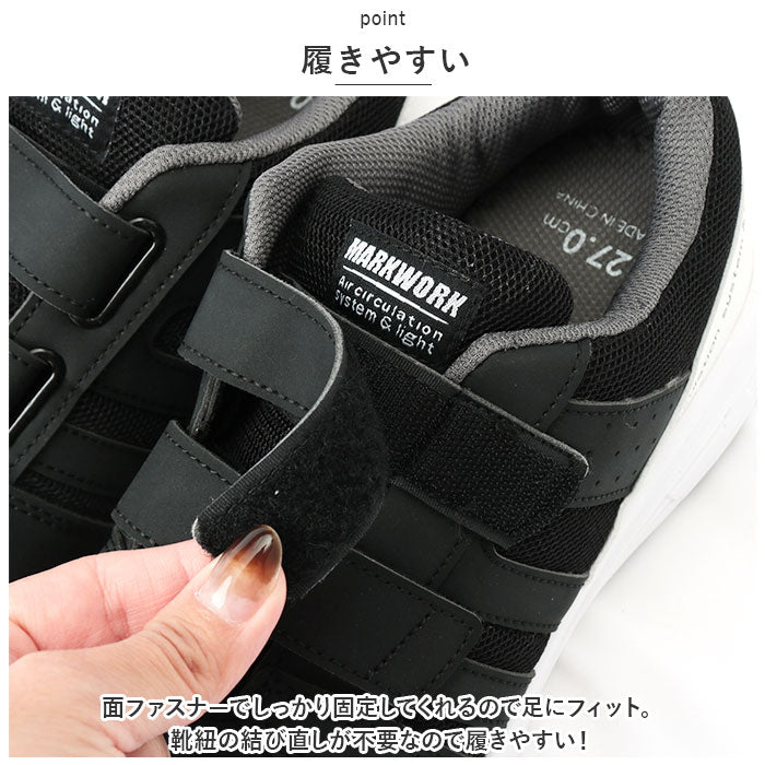 BACKYARD FAMILY 魔術低筒安全鞋 MK5110