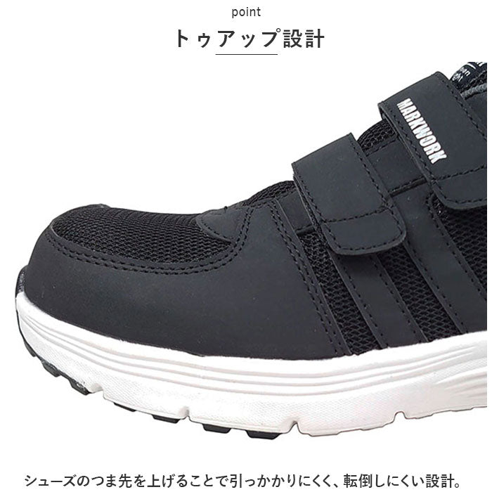 BACKYARD FAMILY 魔術低筒安全鞋 MK5110