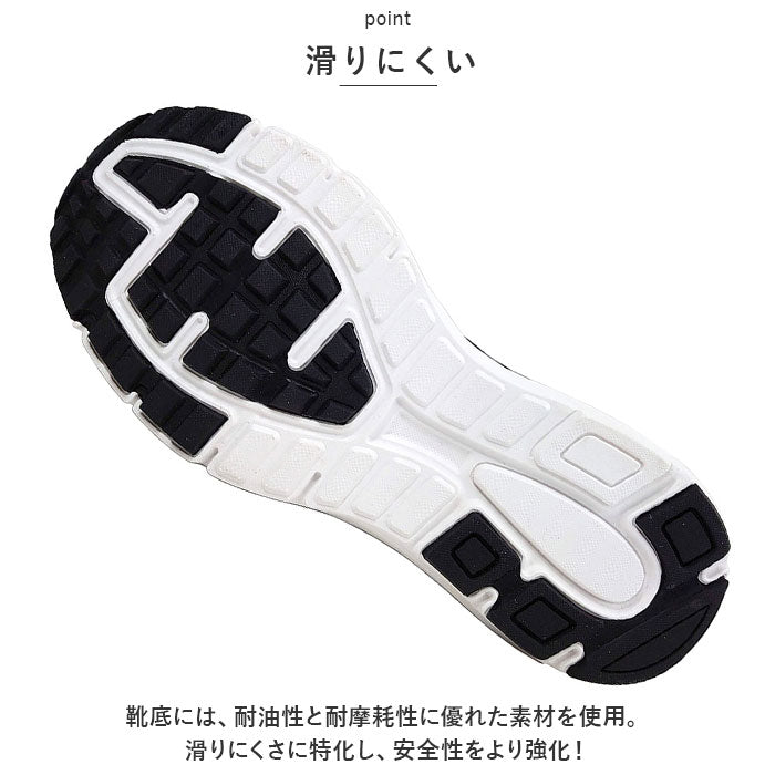 BACKYARD FAMILY 魔術低筒安全鞋 MK5110