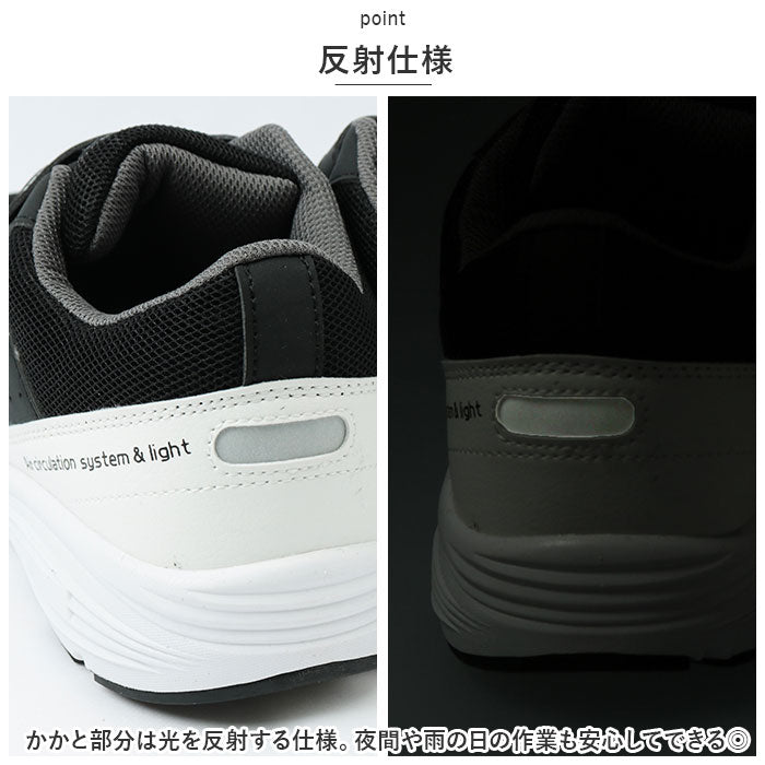 BACKYARD FAMILY 魔術低筒安全鞋 MK5110