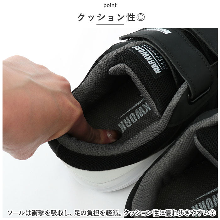 BACKYARD FAMILY 魔術低筒安全鞋 MK5110