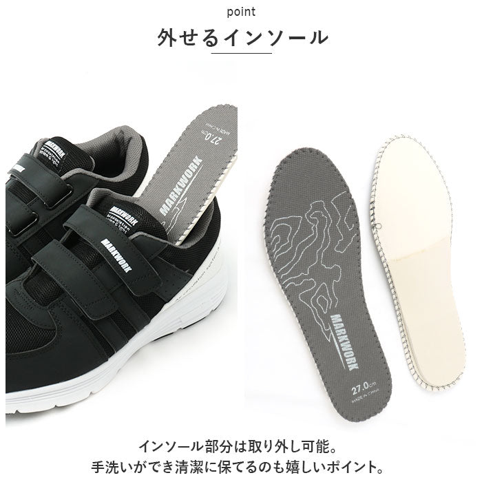 BACKYARD FAMILY 魔術低筒安全鞋 MK5110