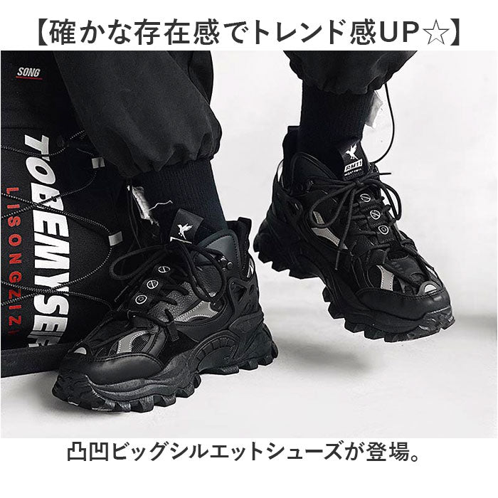 バックヤードファミリー BACKYARD FAMILY スニーカー 凸凹ビッグシルエットシューズ 厚底