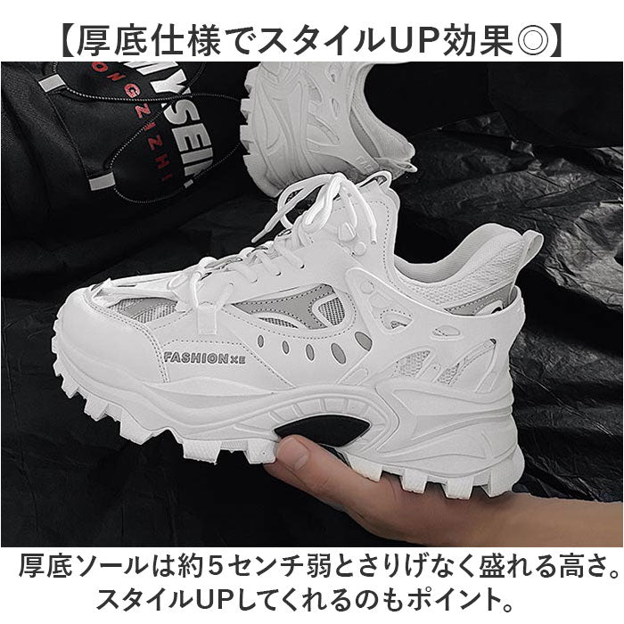 バックヤードファミリー BACKYARD FAMILY スニーカー 凸凹ビッグシルエットシューズ 厚底