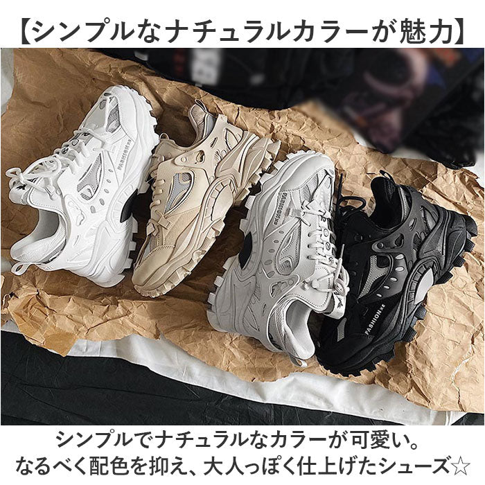 バックヤードファミリー BACKYARD FAMILY スニーカー 凸凹ビッグシルエットシューズ 厚底