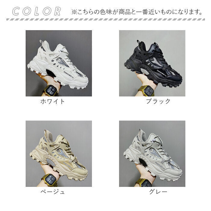 バックヤードファミリー BACKYARD FAMILY スニーカー 凸凹ビッグシルエットシューズ 厚底