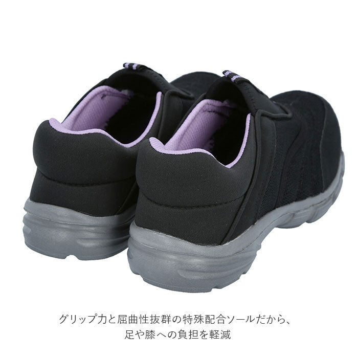 ノーブランド No Brand かるかるリラックス スニーカー LC3916