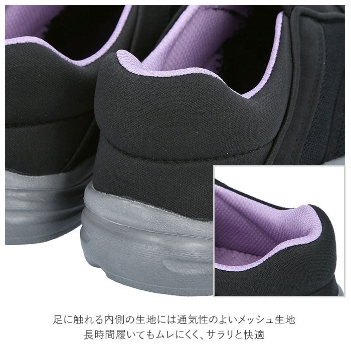 ノーブランド No Brand かるかるリラックス スニーカー LC3916