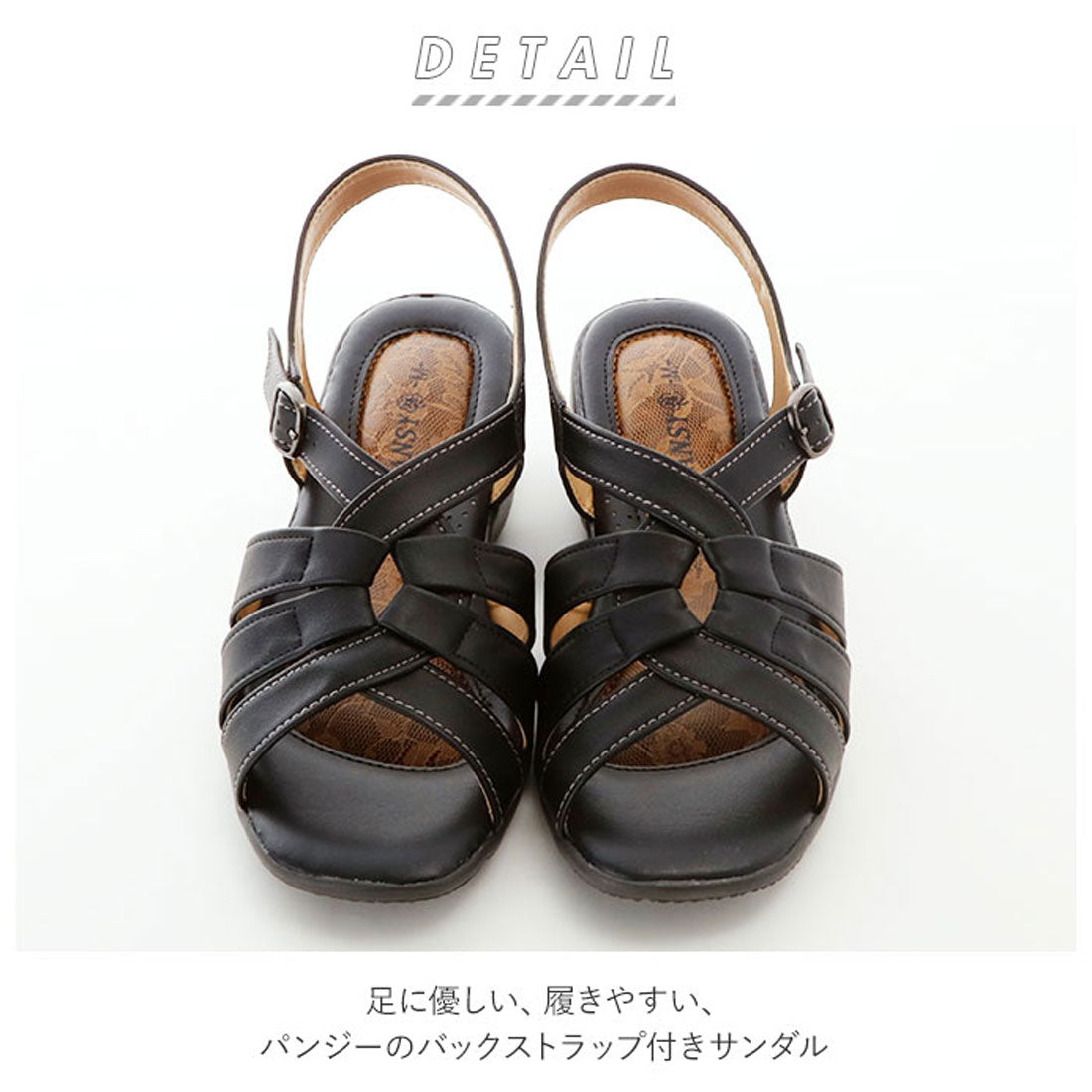 バックヤードファミリー BACKYARD FAMILY Pansy パンジー 5475 サンダル バックストラップ付 (アイボリー) アイボリー