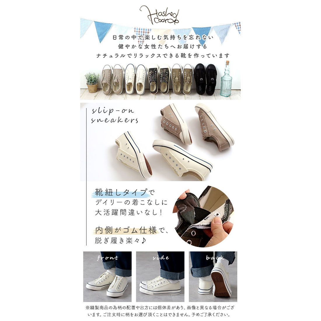 バックヤードファミリー BACKYARD FAMILY ハッシュドコーデ Hashed coorde #HC1636F シューズ (BLUE.ブルー) BLUE.ブルー