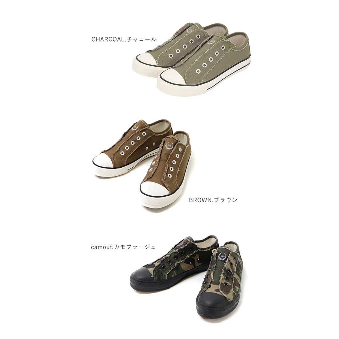 バックヤードファミリー BACKYARD FAMILY ハッシュドコーデ Hashed coorde #HC1636F シューズ (BLUE.ブルー) BLUE.ブルー