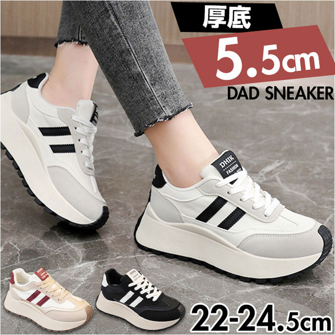 バックヤードファミリー BACKYARD FAMILY 厚底スニーカー ダッドスニーカー ダッドシューズ ライン入り (ブラック) ブラック