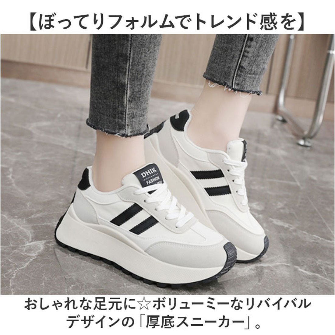 バックヤードファミリー BACKYARD FAMILY 厚底スニーカー ダッドスニーカー ダッドシューズ ライン入り (ブラック) ブラック